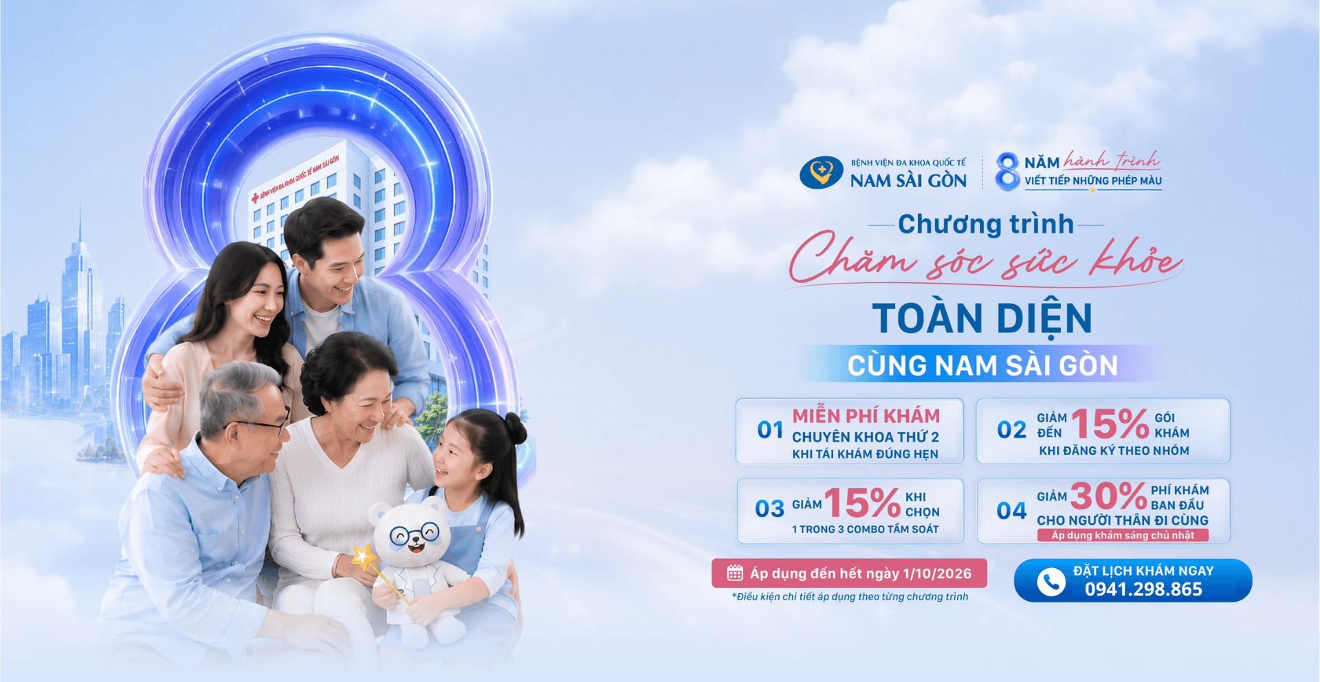 Ưu đãi giảm giá 15% gói khám tại Bệnh viện Đa khoa Quốc tế Nam Sài Gòn 