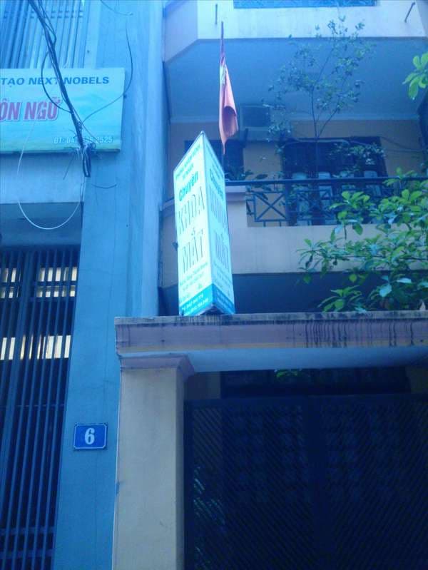 Phòng khám Mắt - Bác sĩ Đặng Thanh Huyền - Hình 1